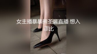 卫生间里操学妹