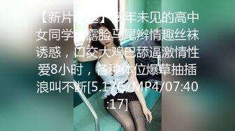 STP28474 91制片厂 91KCM027 心机婊姐姐下药迷奸亲妹夫▌坏坏▌白虎小穴被舔的好爽 刺入瞬间上头顶到子宫口撞击