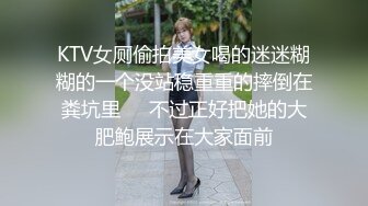 ★☆全网推荐☆★1月震撼流出！推特顶级玩女调教大神【过气网黄】高价完整版，女神真多还有露脸还可以双飞喝尿，真是屌丝的女神有钱人的母狗啊11月震撼流出！推特顶级玩女调教大神【过气网黄】高价完整版，女神真多还有露脸 (3)