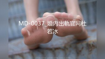 8-24纹身探花 陌陌约炮刚下海18岁170大长腿小姑娘，各姿势抽插水多听话