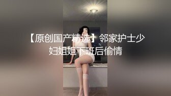 淫荡人妻的上下动作