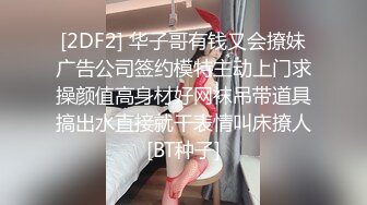 【最新❤️惊爆性爱】极品身材爆奶白领骚货 背着男友被我当越野车开 人前人模狗样 床上淫水泛滥