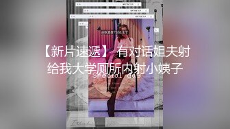 无私大家庭~群交乱伦【36D潘金莲】互相换妻~舔奶舔逼~多人群操【82V】 (6)