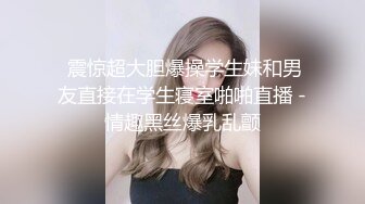 害羞的小姐姐不让拍脸,我操嗨了你就由不得你啦