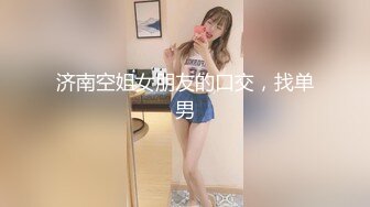 网爆门事件【狗子与我】这对夫妻网红的‘争议视频’，甜甜软软的女主 操起来那叫一个舒服，老公操我  我快高潮了，受不了啦 快点！