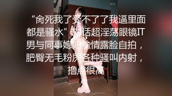 丝滑裙装女神坐在床上这风情很极品啊 贴身裹胸 逼毛浓密性感 受不了欲望狂涨鸡巴硬邦邦插入开干