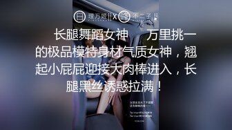 邪恶二人组下药迷翻公司新来的美女同事换上黑白丝各种奇葩姿势啪啪啪 (2)