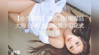 丰乳肥臀的妹纸，皮肤很滑，下面很紧致.欢迎莞深女性来撩~