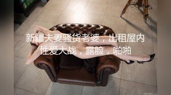 【最新??性爱泄密】真实约炮??高颜纹身美女和威猛帅哥激情约炮 穿上情趣内衣被狂操内射 完美露脸 清纯性感完美结合