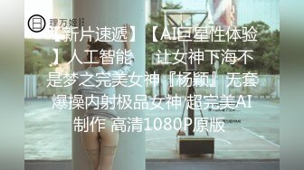 [2DF2] 【小北寻欢】2800网约极品外围女神，渔网情趣装诱惑指数暴涨 - soav(5114941-9510956)_evMerge[BT种子]