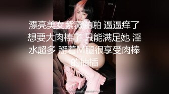 ✿清新纯欲少女✿楚楚动人小仙女 校花级小嫩妹 诱人白嫩肌肤性感大长腿 被大鸡巴哥哥抬脚后入侧入 超级清纯的女孩子