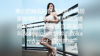 OnlyFans大奶甜心小可爱【cherrycute666】清纯大奶~插的口吐舌头翻白眼【196V】   (26)