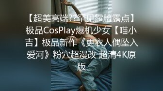 【家庭摄像头】阴毛浓密的长发女友与男友做爱