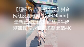 【太子极品探花】清纯苗条外围小姐姐，极品美乳身材完美，沙发花式啪啪，高清源码录制【水印】