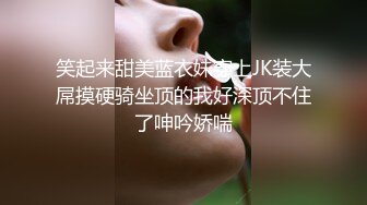 笑起来甜美蓝衣妹穿上JK装大屌摸硬骑坐顶的我好深顶不住了呻吟娇喘