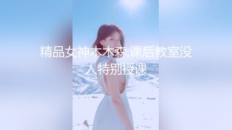 杭州后入，叫声可射