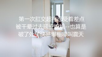 《震撼福利超强乱伦》真实原创大神心机男用催情葯先后把妈妈和姐姐给肏了，真假不知道反正挺刺激，尤其与姐姐聊天