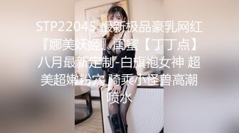 [2DF2] 91豹子哥约良家天然大奶子人妻少妇翘臀大长腿进屋脱光就搞连干2炮内射骚货娇喘呻吟声听的j8都硬了对白[BT种子]