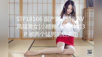 颜值不错挺嫩贫乳妹子全裸啪啪秀，口交骑乘后入换着操呻吟娇喘诱人，很是诱惑喜欢不要错过