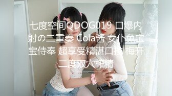 吐血推荐秀人网美乳模特尔兰酒店超大尺度私拍被摄影师用毛笔玩粉嫩小穴菊花