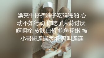 顶尖巨乳尤物【啵啵奶茶】N种时装诱爆奶炸奶慰~劲爆骚舞大奶狂甩【128V】 (125)