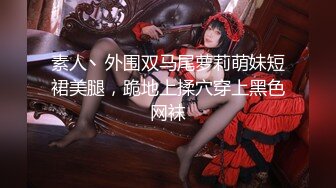 优雅气质尤物御姐女神✿背着老公酒店偷情，戴上肛塞翘起蜜桃臀 被大鸡巴骑操！用大肉棒彻底满足闷骚女神的渴望