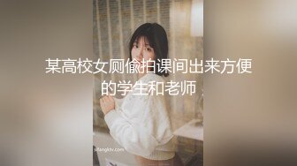 【人气❤️美少女】萝莉小奈✿ 91大神的嫩萝玩物 JK女高SM暴力调教 极粉嫩穴被玩失禁 主人狂操出白浆口爆精华