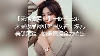 ❤️2024.03.16更【暗访足疗】会所勾搭极品女技师调情打飞机 后入啪啪~无套内射