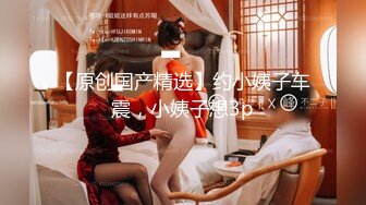 我的女友很会叫，操得也起劲！