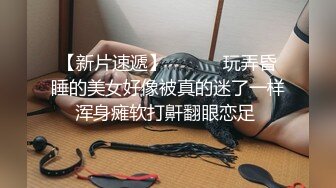 换妻界的顶流，新加坡华裔【爱玩夫妻】从10对夫妻交换派对认识了这对夫妻