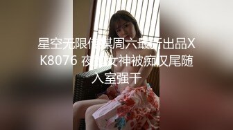 顶级女神涵北，超级身材黑丝诱惑 (2)