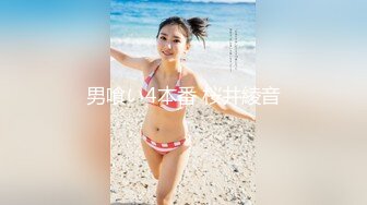  全網首發頂級網紅重磅精品最新流出萬狼求檔OnlyFans斯文眼鏡反差小姐姐deer私拍