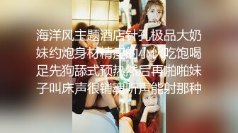 小哥周末约炮白白嫩嫩的美女同事 各种姿势爆插她的无毛小嫩B完美露脸