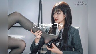 歌厅探花 约操学生装公主，大眼睛爱笑，服务态度很好，后入暴操