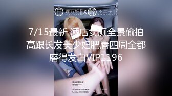 【蜜桃传媒】pmc-478 诱拐负债高中女学生 温芮欣