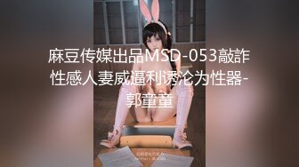 【新速片遞】商场女厕偷拍烈焰红唇清纯牛仔裙美女⭐逼逼一道沟看的哥直痒