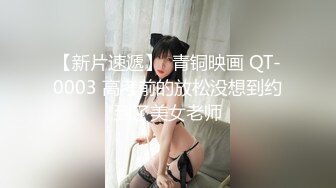 又嫩又听话的18岁牙套妹 看了爆射