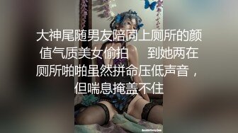 老婆刚被插完，我给擦干净