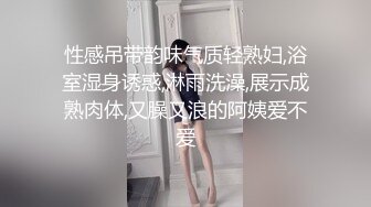 果冻传媒-小姨子的诱惑-林凤娇