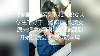 5/17最新 萝莉商场更衣室自慰肛塞假阳具超嗨后入跳蛋夹击汁液喷溅VIP1196