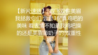 杂志社又一细黑高气质优雅女编辑的菊花被操脱肛了