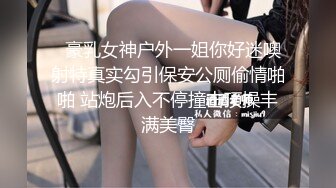 顶级女神 超级丝袜控180大长腿女神▌苹果▌高跟吊带迷情肉丝情趣 嫩穴淫水直流 狂刺爆浆极射