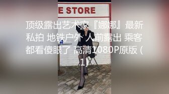 ⚫️⚫️素人模特露脸私拍，摄影大师约拍大屁股漂亮美女，表里不一很反差，毛多水多花心粉嫩，道具玩出水后再用鸡巴搞4K原版2