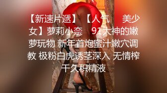 福建Ts韩馨儿：颜值美妖，淫乱做爱，和闺蜜3P直男，艹得直男喊疼喊爽！