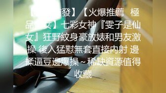 车工骚浪女娃娃趁老板在午休与客人在修车厂内性爱大战