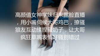 【推荐上集】金诱玩天菜小帅哥,偷录和帅哥基情打桩操射