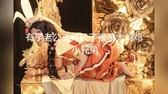 2024新流出约炮大神【推特 DB第一深情】35岁出轨人妻，酒店里享受帅哥的暴风骤雨，吊钟美乳欲求不满嗷嗷叫！ (7)