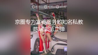 前女友千里送炮