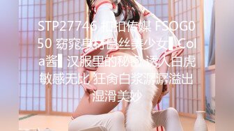 苗条身材美女 使劲操