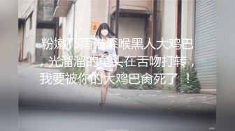 【极品❤️可爱甜妹】Cc甜心✨ 新晋萝莉控JK甜妹 下课后秒变肉便器 精湛吸茎挑逗 淫荡心型阴毛